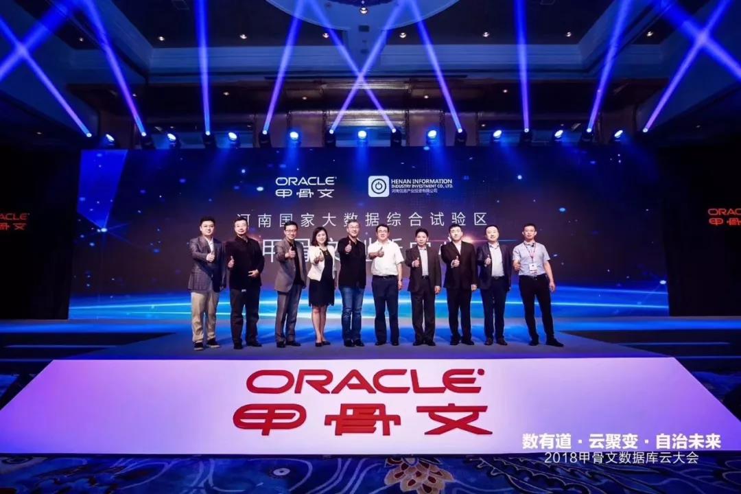 既是应用者又是开拓者:鲜易生鲜全产业链数字化创新引领产业剧变