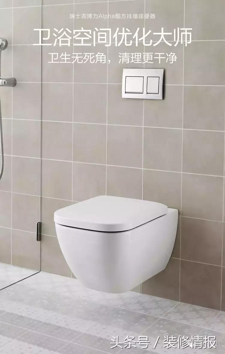 箭牌马桶的详细参数,吉博力马桶参数配置