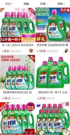 拼多多最近严查什么,拼多多套路多为啥没被投诉