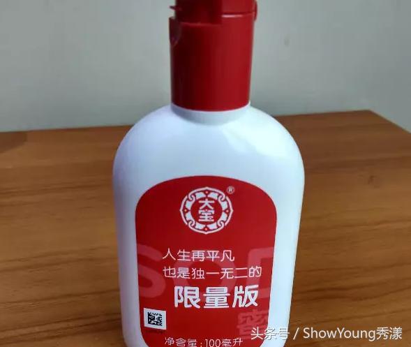 一瓶搞定!百元内男士护肤品买这6款就对了!