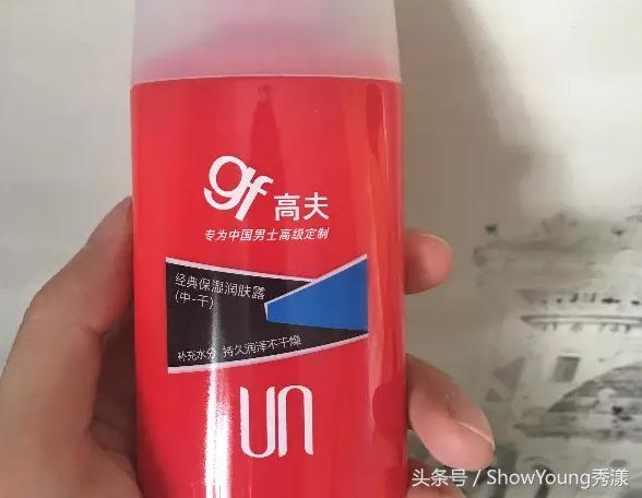 一瓶搞定所有护肤品,一瓶搞定正品