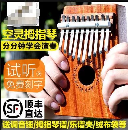 对初学者来说什么乐器最好学,比较容易上手的乐器