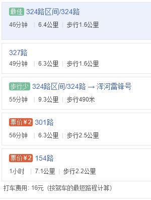 沈阳2020年7月房车展,2021沈阳房车展展销会