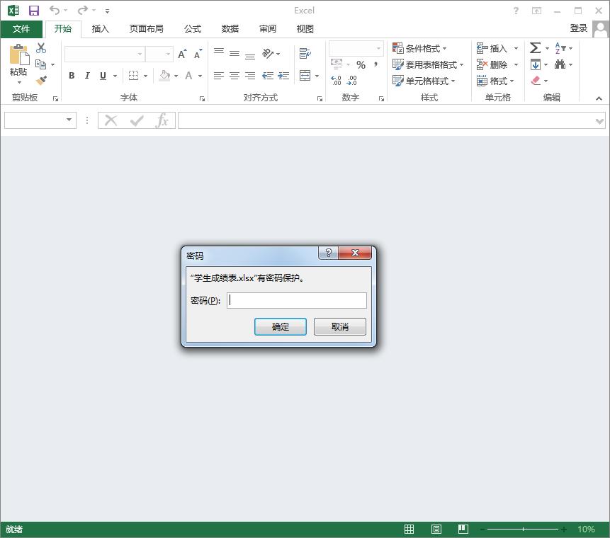 excel中加密内容以便保护数据,excel里面所有工作表同时加密方法