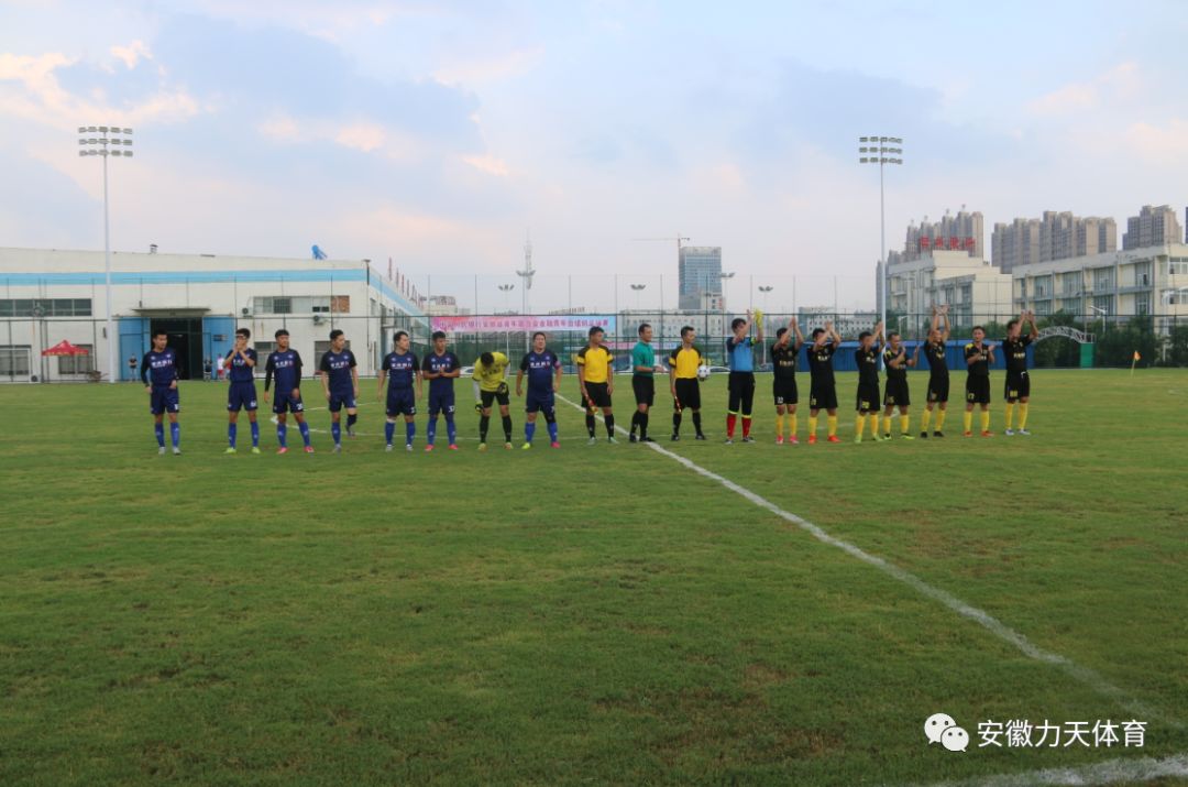 中国徽商大会成绩,徽商银行合肥分行年会