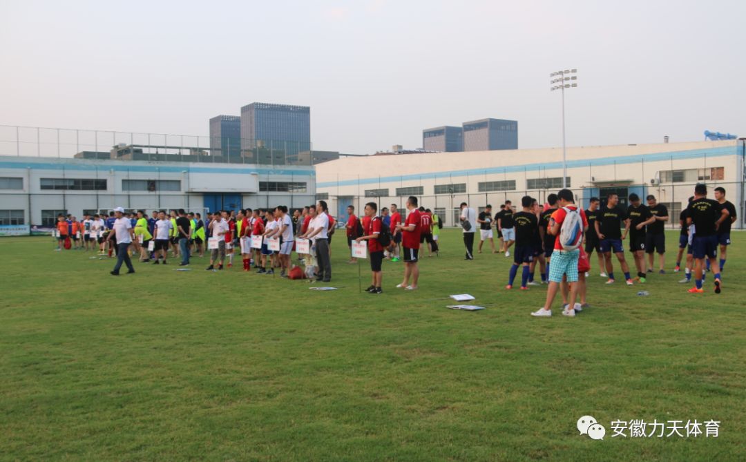 中国徽商大会成绩,徽商银行合肥分行年会