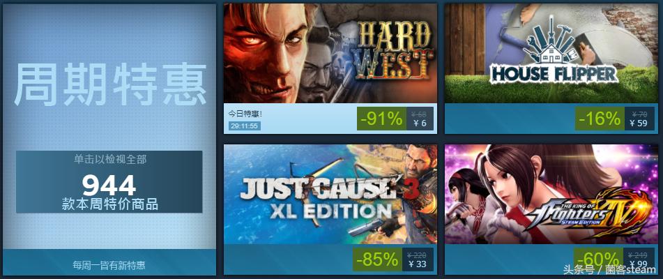 近期可免费领取的steam免费大作,2023steam春季特惠大作