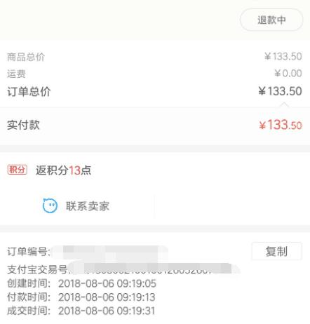 dnf点券充值充错账号怎么办,dnf点券充错号码