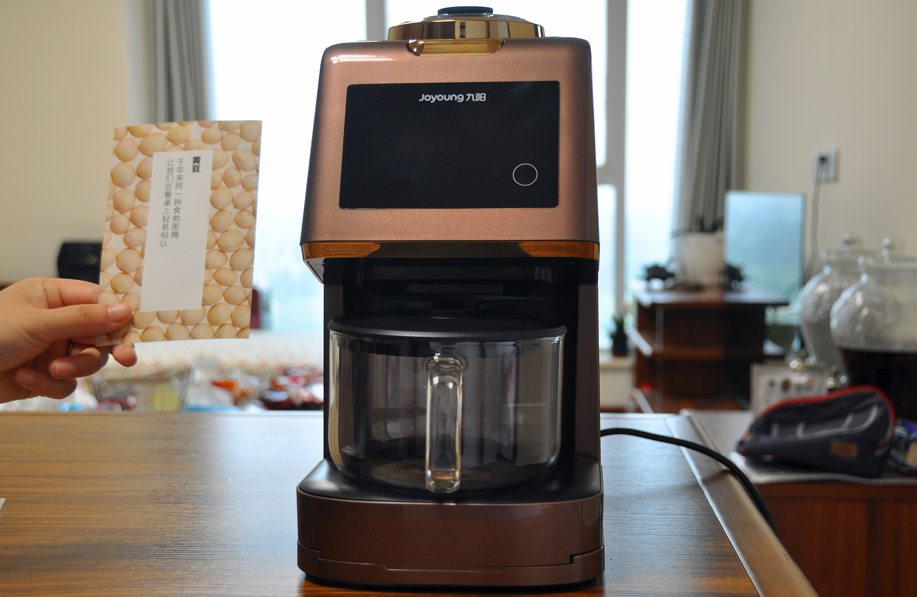 九阳免洗破壁豆浆机k6食谱,九阳豆浆机1.2l破壁免滤可预约