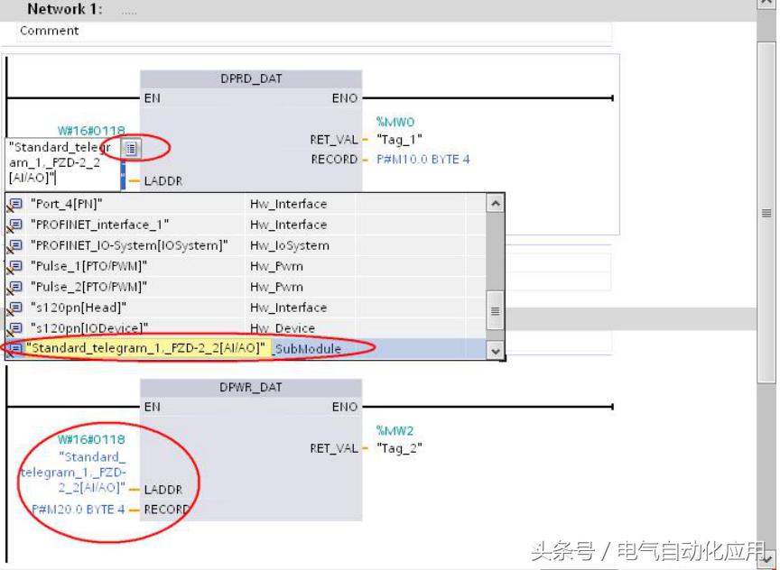 博途plc怎么控制步进电机,博途plc控制电梯教学