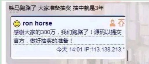 DNF：外挂开发者无视封号强制登录，明天去腾讯技术部上班！