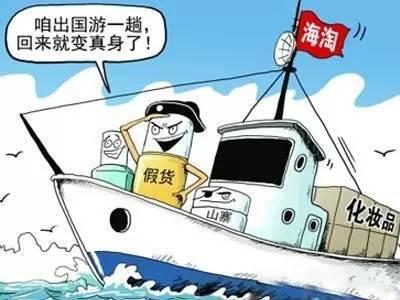 你知道你海淘几百元的香水，也许只值1元吗？