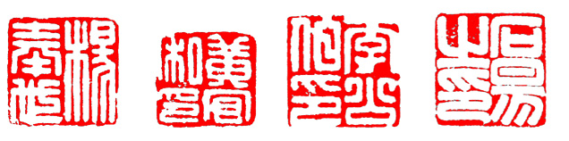 篆刻教学入门零基础合集,篆刻入门的纯干货教学