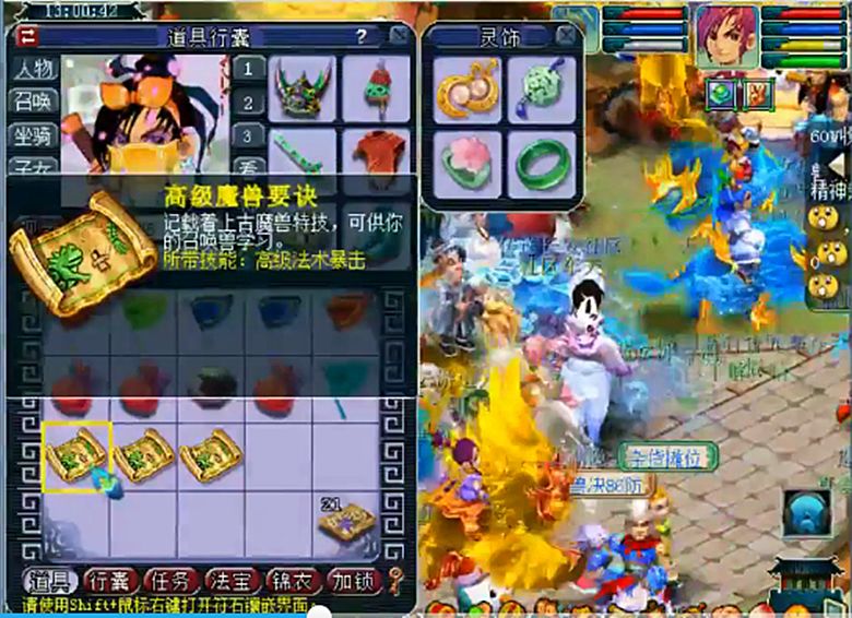 梦幻西游云游道人合集攻略,梦幻西游云游道人星辉石价格