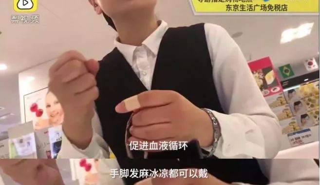 去日本买保健品可靠吗,去日本必买的东西和化妆品