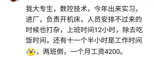 进厂打工做不完的流水线的感受,在工厂上班是什么样的体验