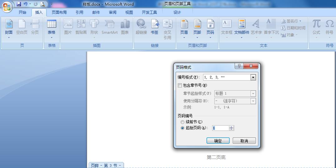 word插入页码时为什么不显示页码,计算机word插入目录