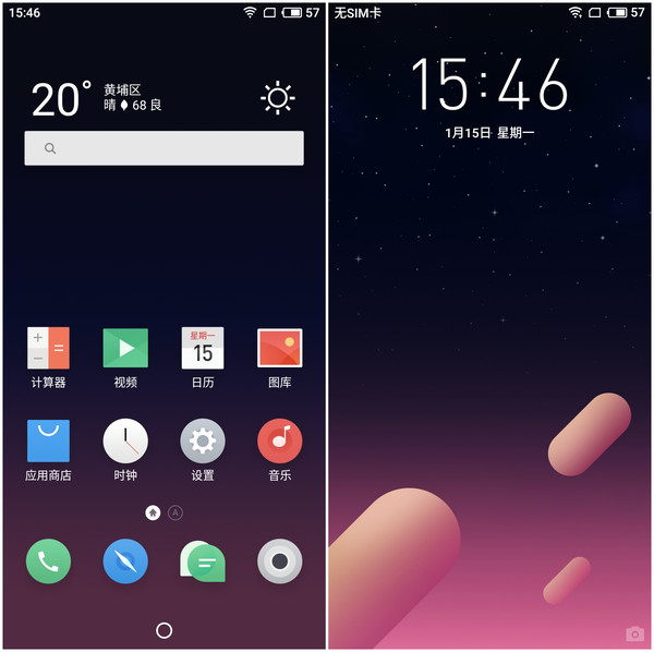 魅蓝s6全面屏测评,魅蓝6评测体验