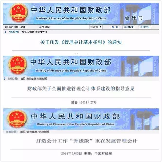 会计从业证取消了还要继续从事吗,会计证取消后怎么处理