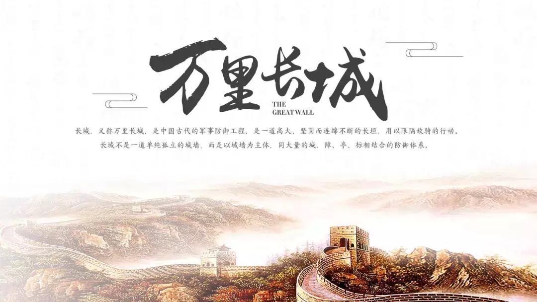 怎么做中国风ppt,简单风ppt免费