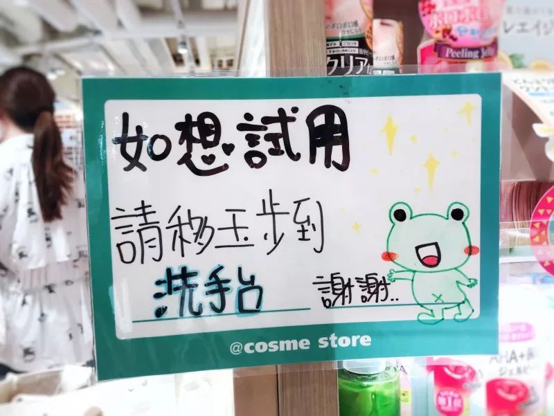 cosme大赏店,中国cosme大赏