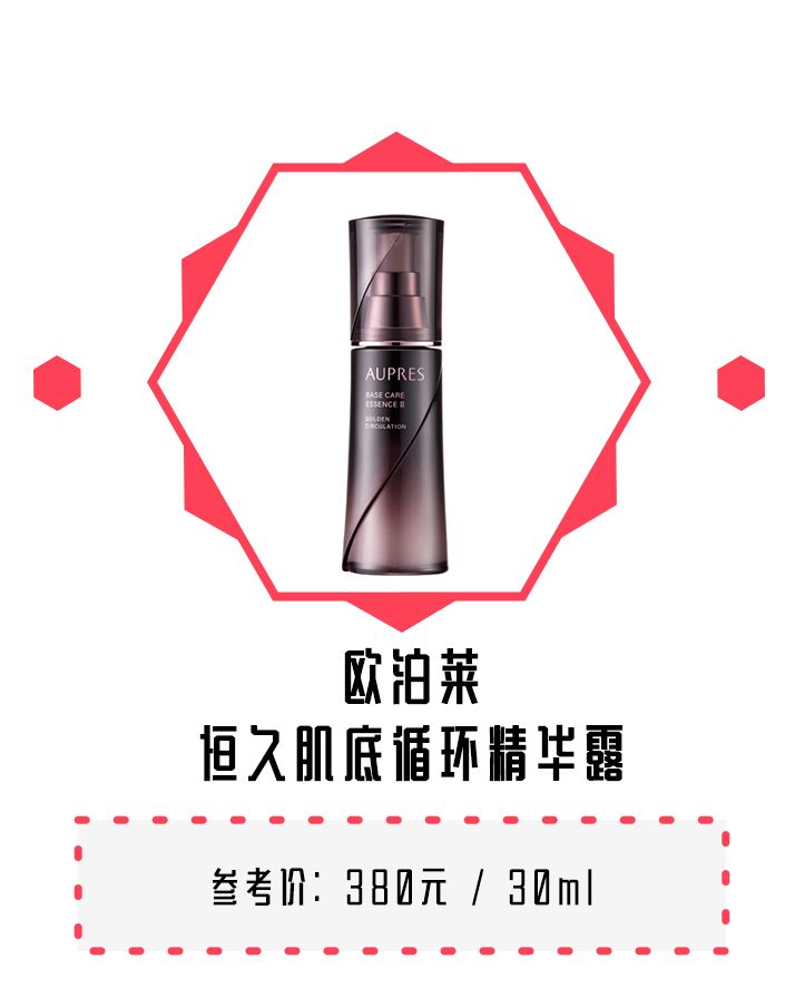 给大家种草一款国货品牌,给大家推荐一款护肤品