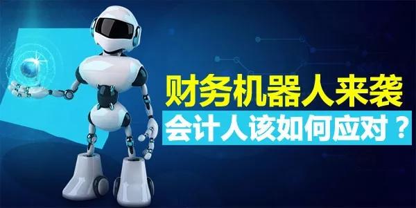 会计从业证取消了还要继续从事吗,会计证取消后怎么处理