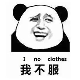 单身税是真是假,单身税到底是真的吗