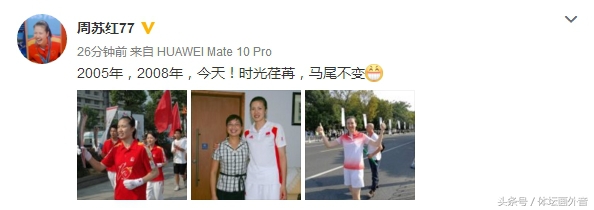 黄金一代女排人员现状,女排黄金一代三位老选手重聚