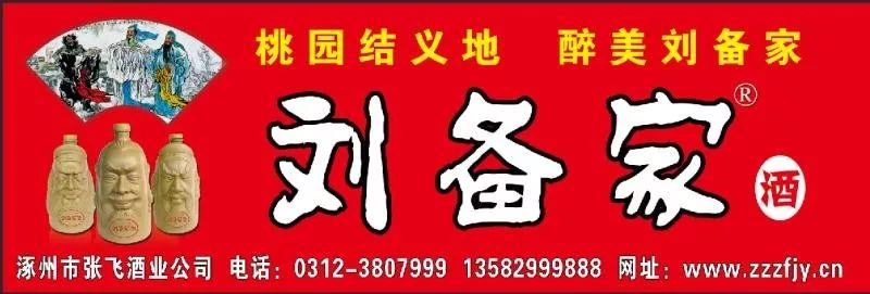 涿州人长点心吧！救救孩子！这些东西别再给孩子吃了