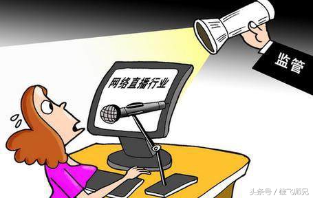 通晓咨询｜做直播（互动）平台要办什么证？