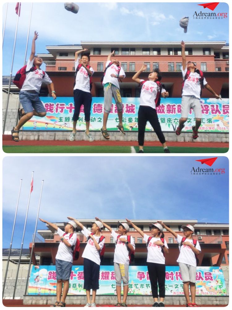 带我去远方北京,北京北京我来了