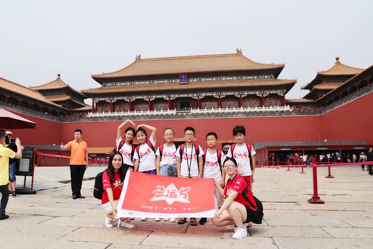 带我去远方北京,北京北京我来了