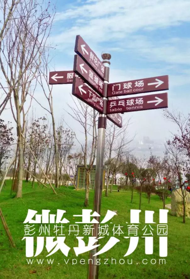 成都的公共体育馆免费开放有哪些,成都哪些体育场馆免费开放