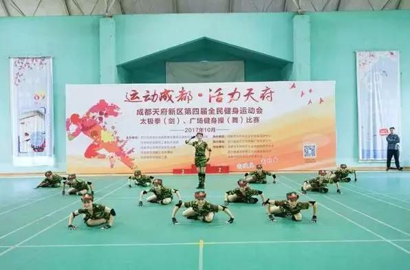 成都155个公共体育场馆免费,成都体育场有序开放