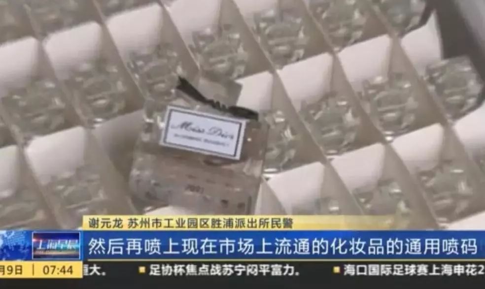 一般海外代购发现是假货会怎么办,海关说海外代购骗局