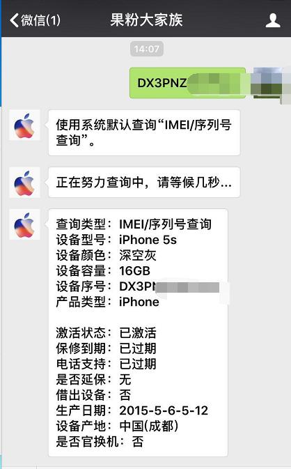 iphone5s二手要注意什么,买二手iphone5s要注意什么好