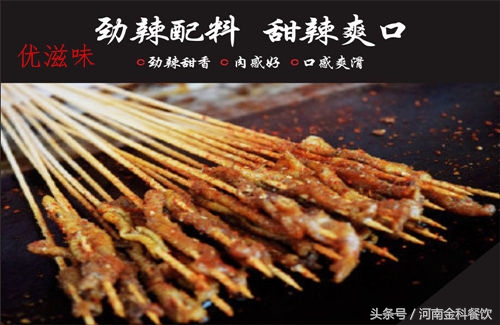 优滋味铁板鸭,铁板烤鸭肠赚钱吗