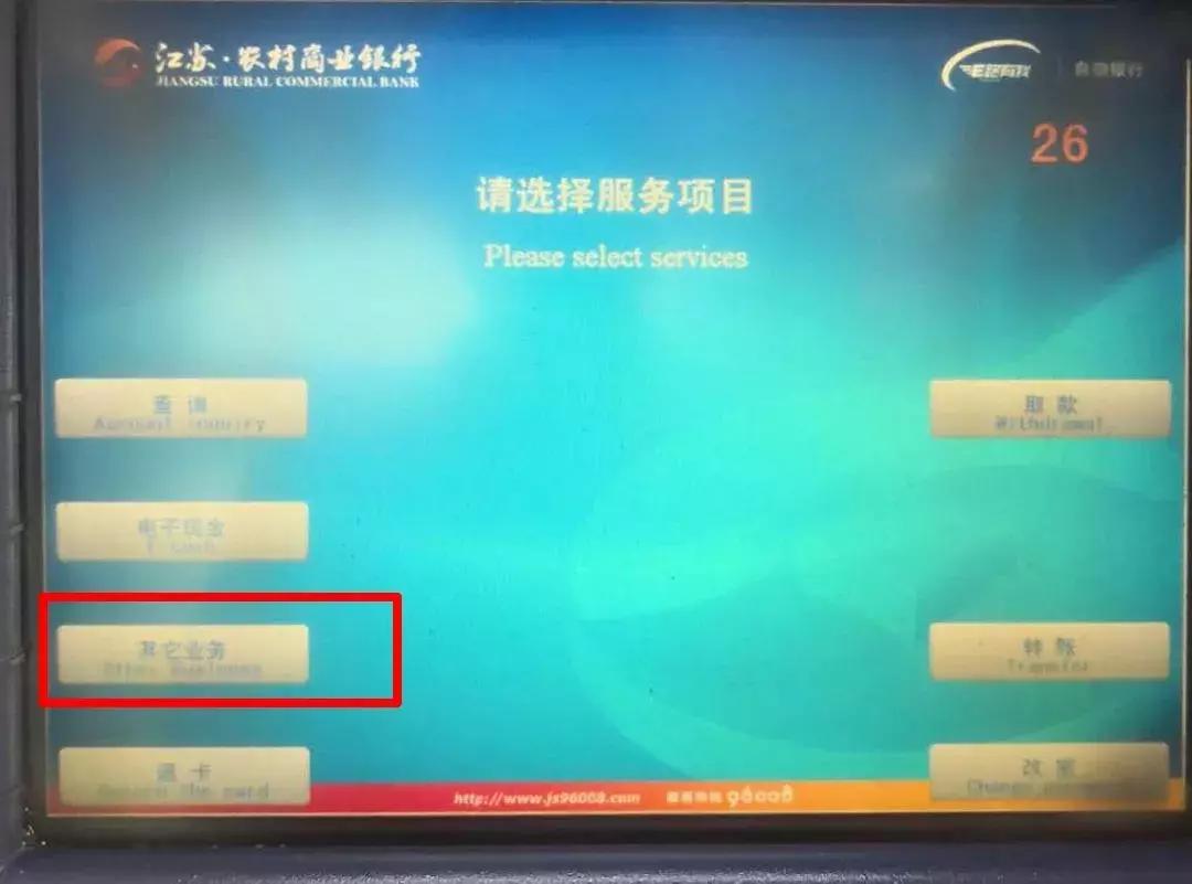 市民卡充值超限额,市民卡充值现金