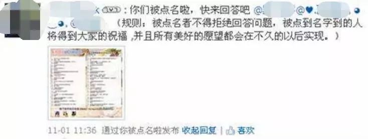 擅长在社交网络“视奸”的人，上辈子都是侦探吧