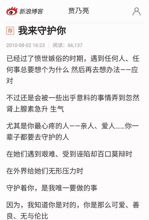 擅长在社交网络“视奸”的人，上辈子都是侦探吧