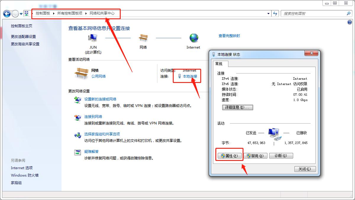 win7共享文件夹别人访问不了的解决方法