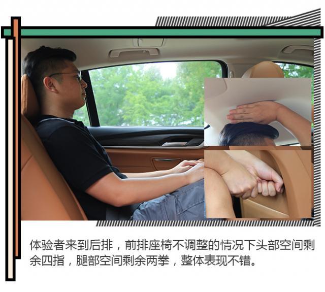 全新宝马525li试驾,入门级的宝马5系怎么样