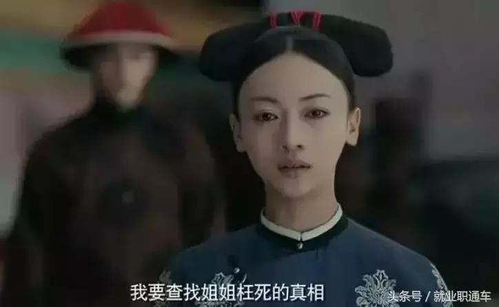 魏璎珞逆袭人生,魏璎珞逆袭之路哪集