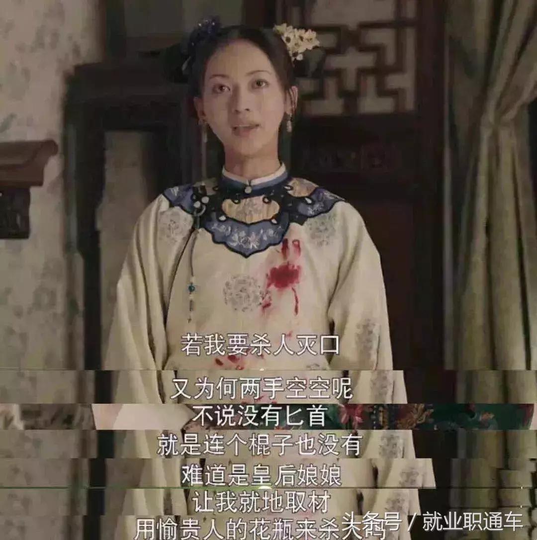 魏璎珞逆袭人生,魏璎珞逆袭之路哪集