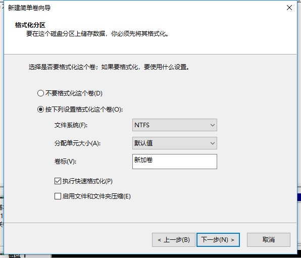 固态硬盘初始化后仍然找不到硬盘,如何安装固态硬盘原来盘找不到了