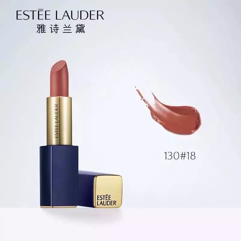 雅诗兰黛七夕限定140热恋红棕,雅诗兰黛七夕限定