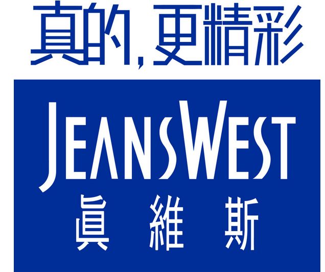 真维斯成“弃子”，班尼路关店3000家，休闲服装品牌该如何发力？