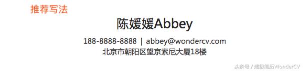 个人简历怎么写才能吸引hr,工作经历太多怎么写简历