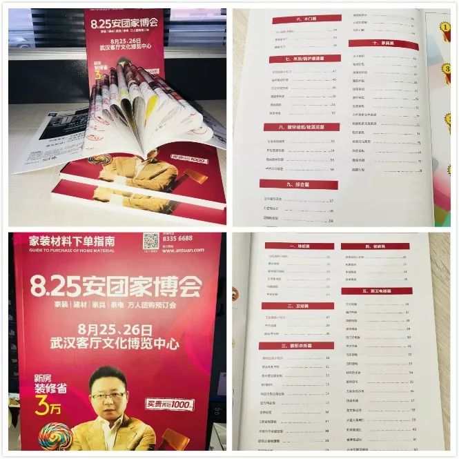 武汉有房有车家庭月收入3万,武汉名下有房可以享受租房补贴吗